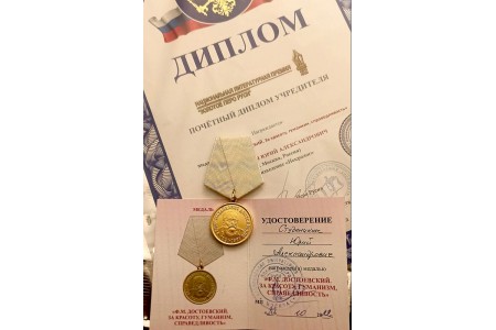 Международный конкурс Национальной литературной премии Золотое Перо Руси 2022